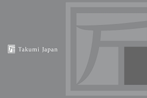 田中比吕志